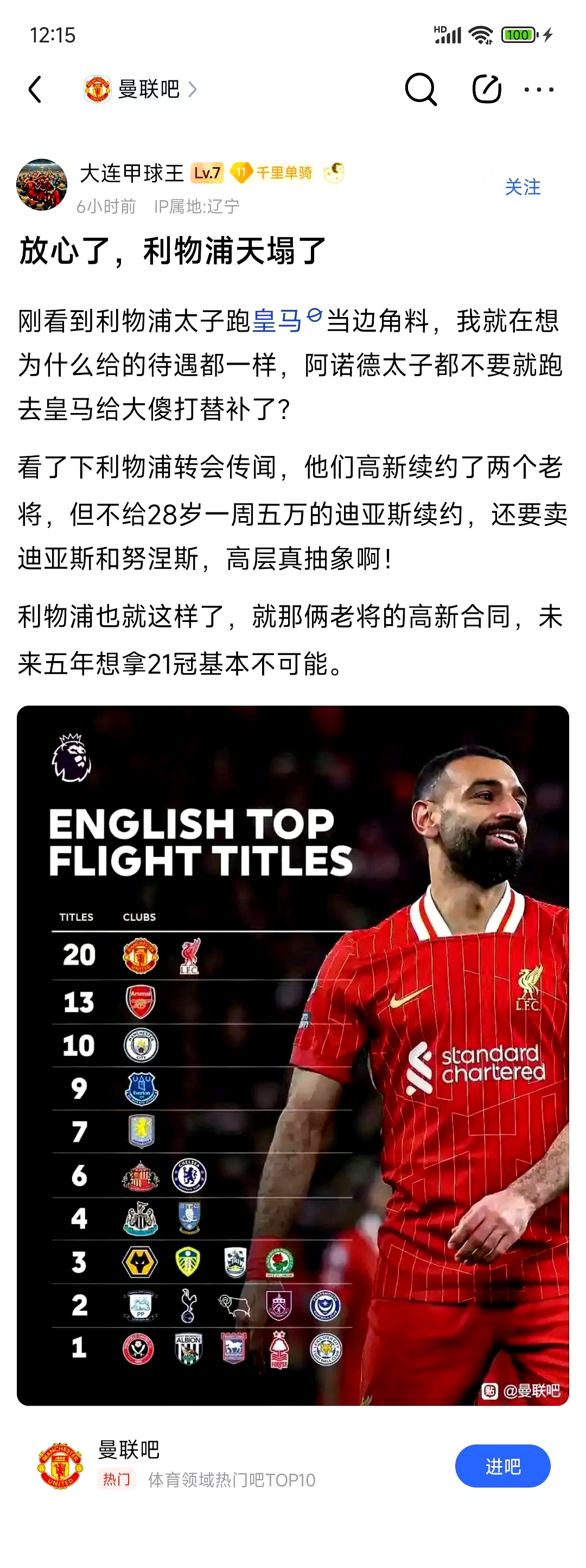 阿贾克斯比赛中断最新通知-AYX SPORTS