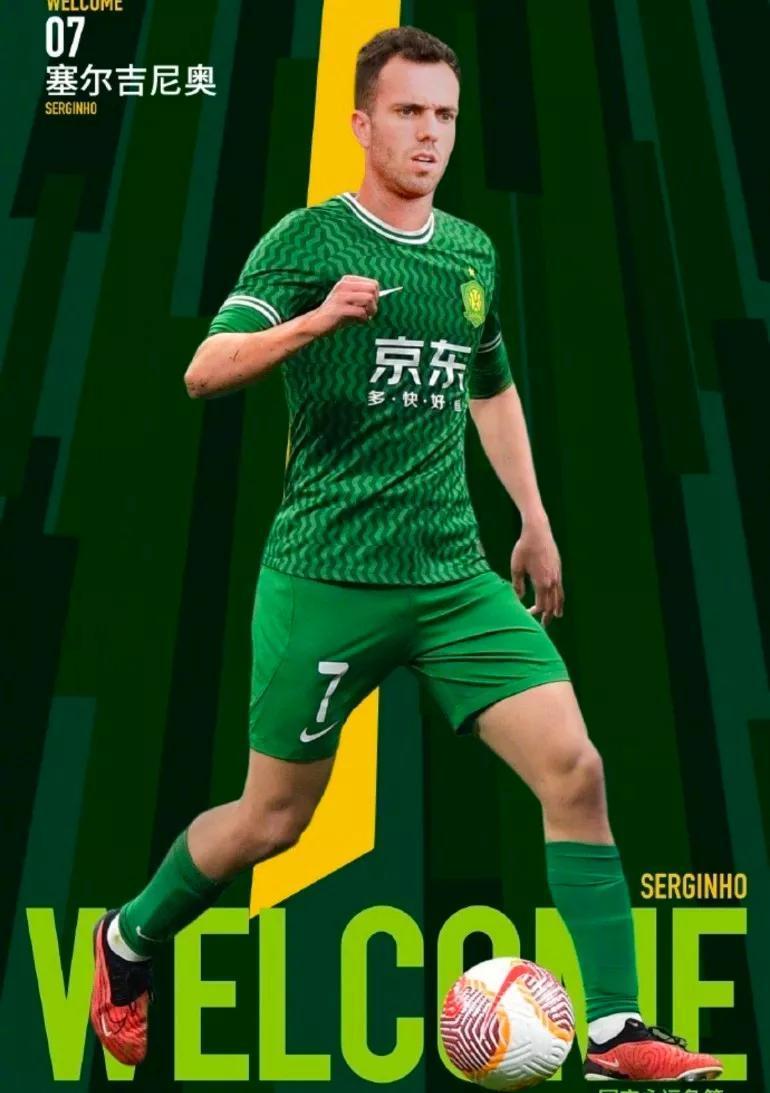 转折点北京国安临场应变,亚冠转会期攻防权衡,更衣室稳定,训练强度明显提升的简单介绍-AYX SPORTS