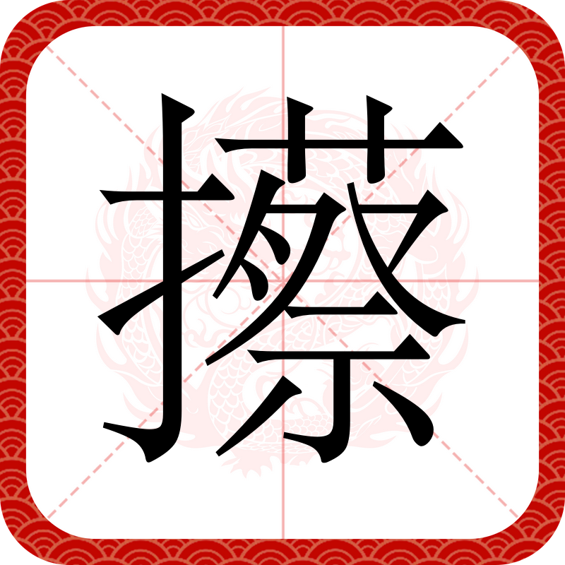 包含?榇*?它?籤亳的词条-爱游戏